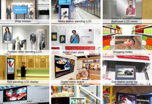 All in One computer Improves Communications at Hospital