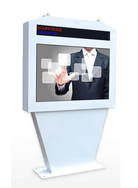 Outdoor Kiosk